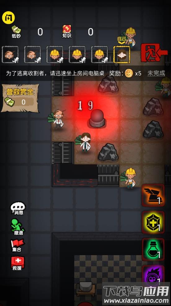 共同发育欧气大乱斗免广告版截图1