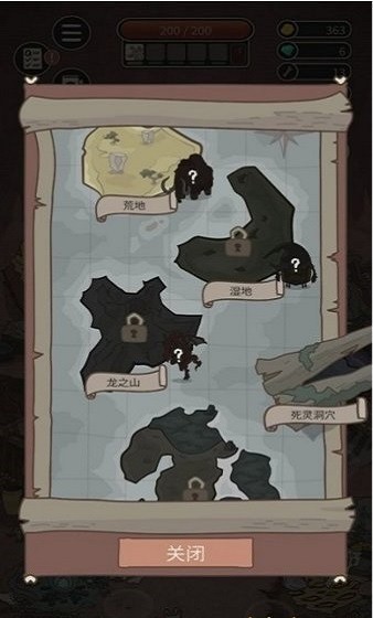 怪物惊魂夜最新版截图1