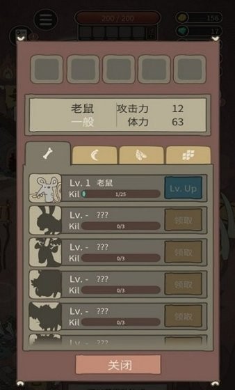 怪物惊魂夜最新版截图2