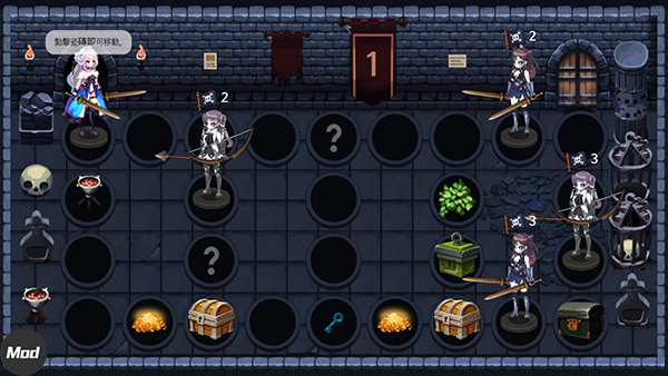 地下城与公主2高级版截图4