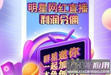 本色创造app
