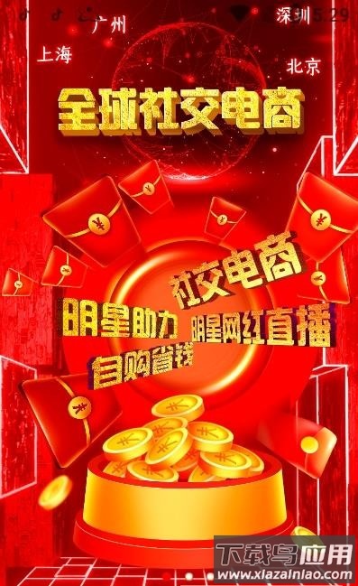 本色创造app截图2