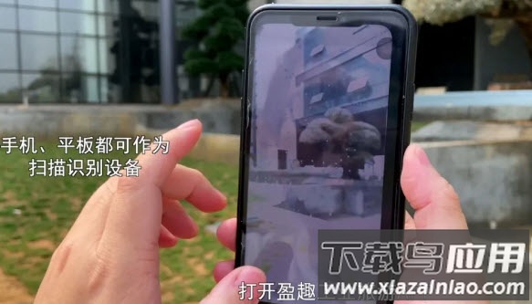 盈趣科技工业旅游app 盈趣科技工业旅游app