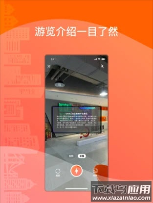 盈趣科技工业旅游app最新版截图2