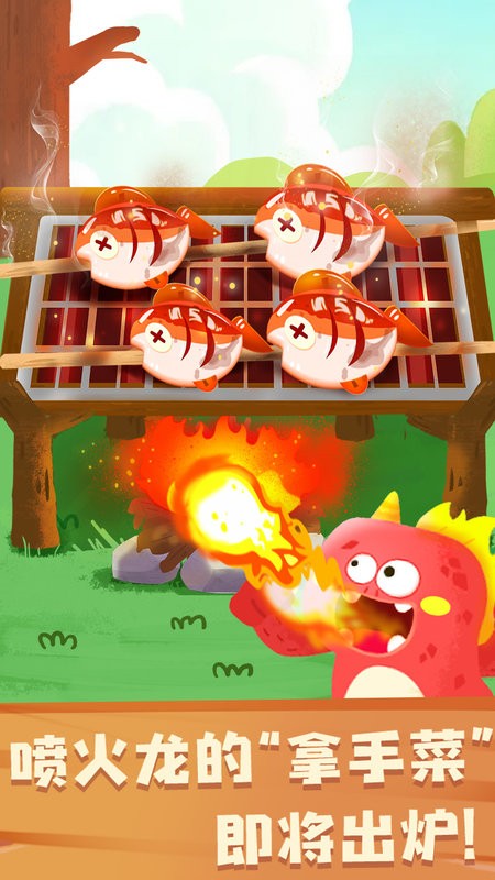 宝宝巴士奇妙恐龙朋友最新版截图2