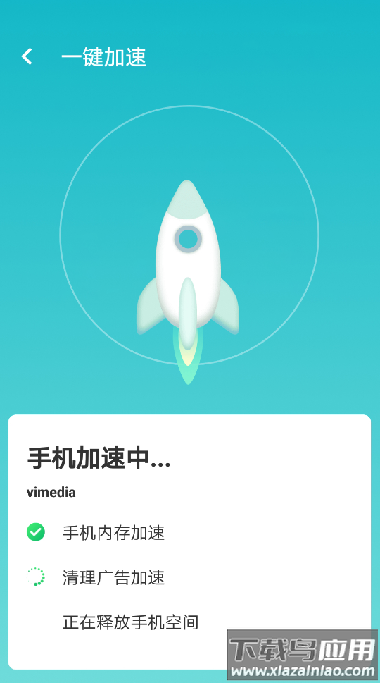 wifi如意连app最新版截图1