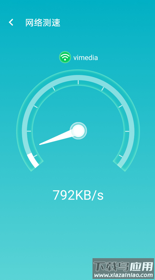 wifi如意连app最新版截图3