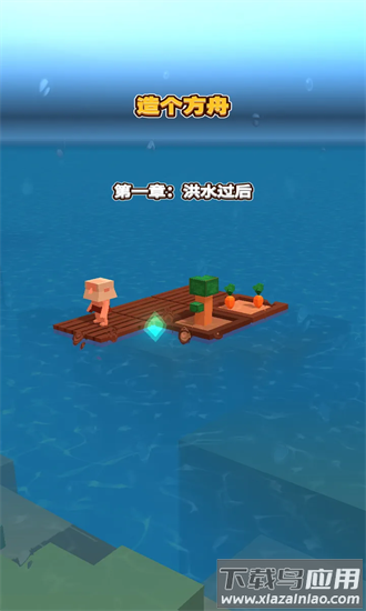 海上建造模拟器内置菜单版最新版截图3