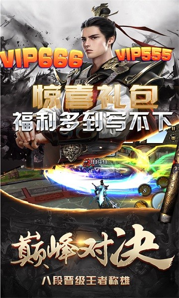 鏖战三国游戏最新版截图3