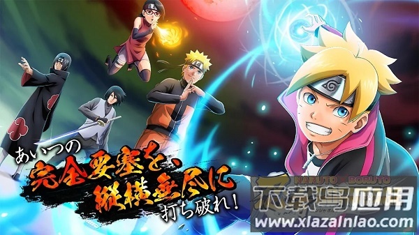 火影忍者热斗日服下载安装(忍ボル)