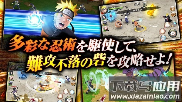 火影忍者热斗日服下载安装(忍ボル)