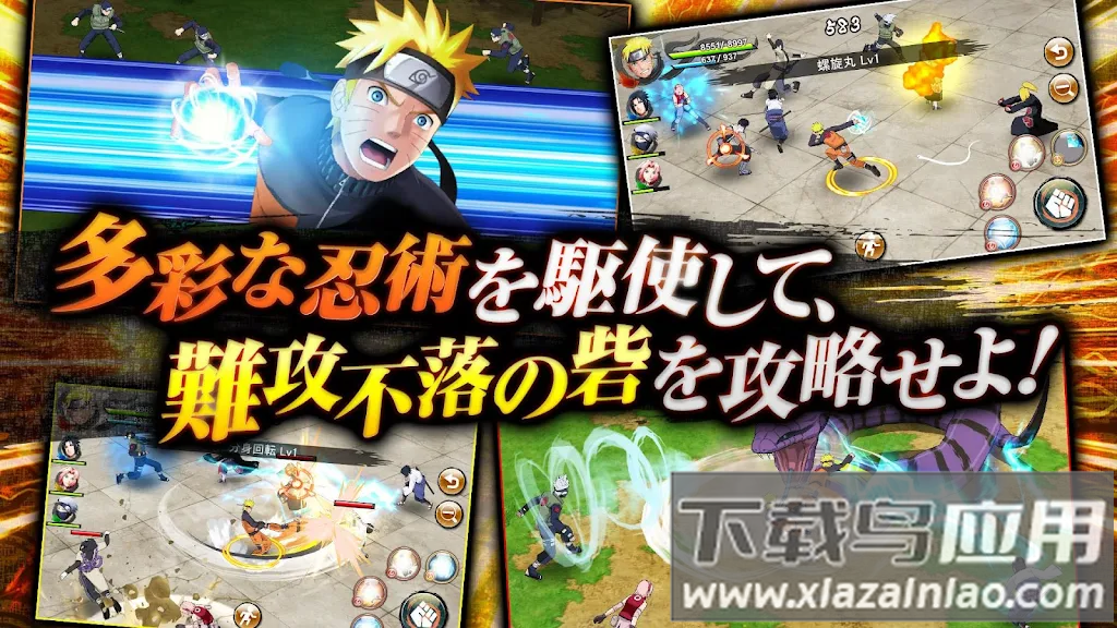 火影忍者热斗日服下载安装(忍ボル)最新版截图1