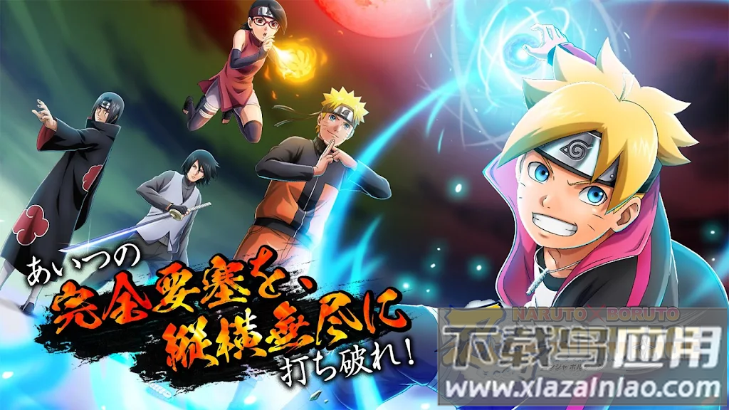 火影忍者热斗日服下载安装(忍ボル)最新版截图3