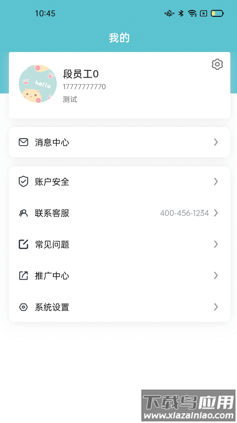 好房优家app最新版截图2