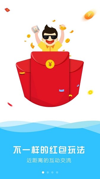 天宇手游盒子(天宇互动平台)最新版截图4