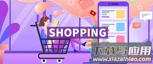 星客电商app 星客电商app