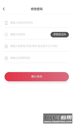 星客电商app截图1