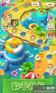 宾果消消消2022最新版最新版截图2