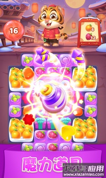 宾果消消消2022最新版最新版截图3