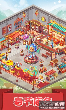 宾果消消消2022最新版最新版截图4