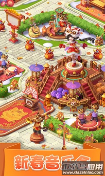 宾果消消消2022最新版最新版截图5