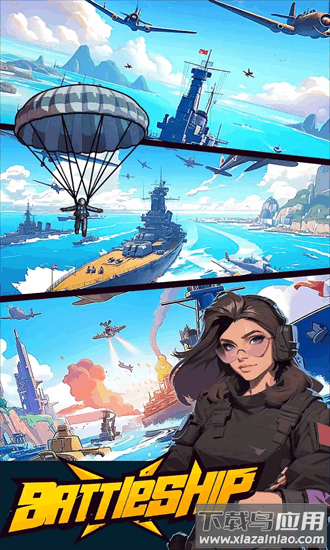 战舰雷击最新版截图