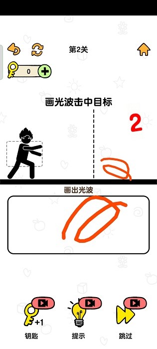 画出武器游戏(Draw 2 Beat)截图3