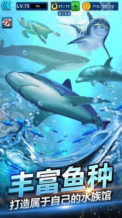 钓鱼大师3d手游最新版截图2