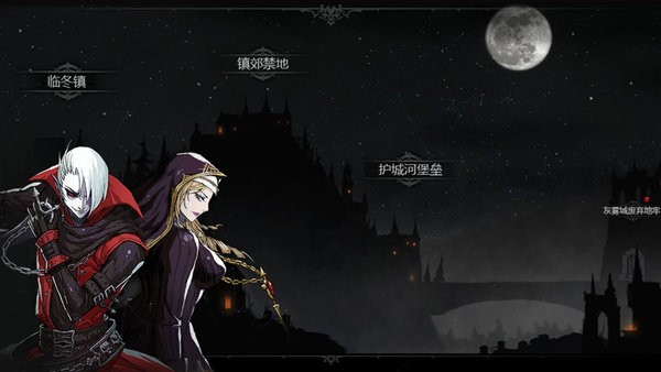 安魂曲手游最新版(never gone)最新版截图1