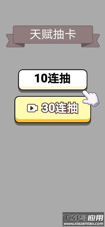 人生幸运岛重开模拟器无广告版最新版截图1