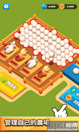 闲置农场工厂官方下载