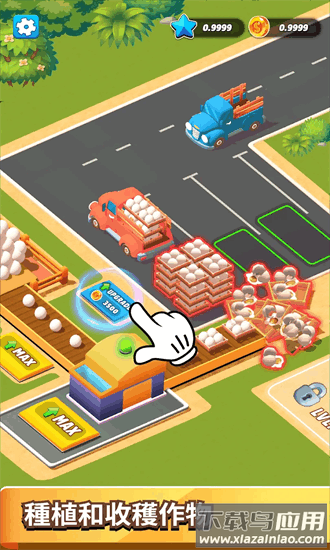 闲置农场工厂内置mod菜单最新版截图1