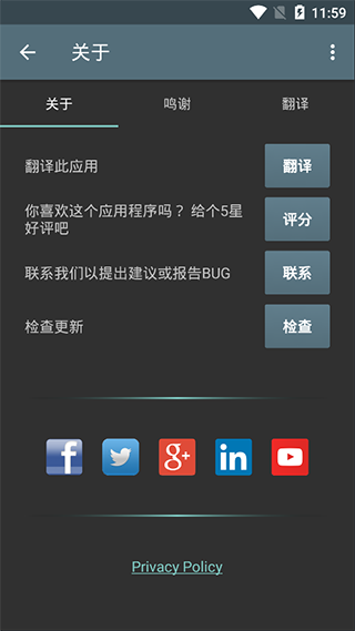 电工计算器专业版截图4