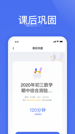 爱问云APP官方版截图1
