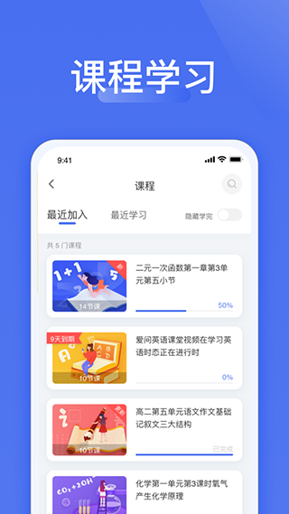 爱问云APP官方版截图2