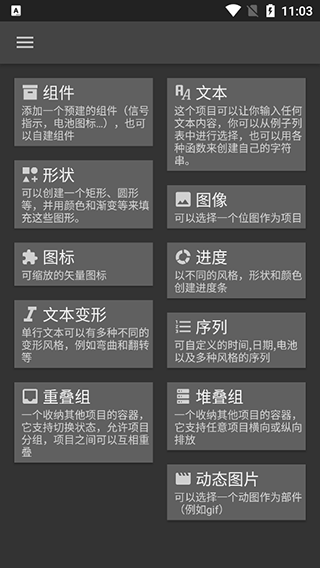 kustom lwp专业版