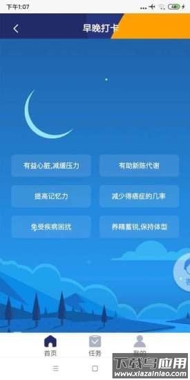 丰益app截图2