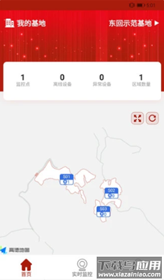 林林七app最新版截图1