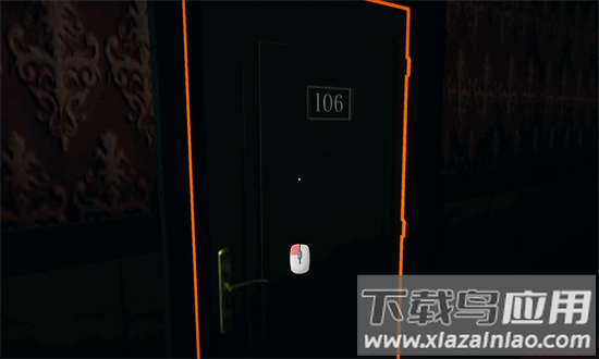 酒店异常手机版最新版截图2