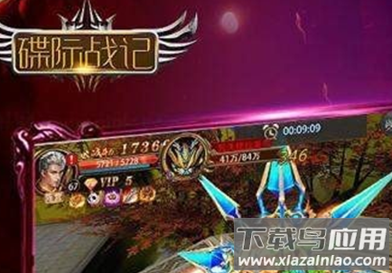 碟际战记千抽版手游