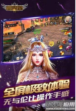 碟际战记千抽版手游最新版截图1