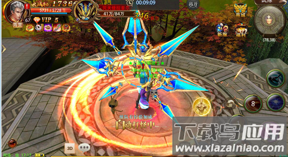 碟际战记千抽版手游最新版截图2