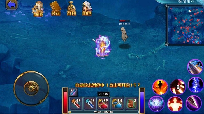 山村驱魔师最新版最新版截图1