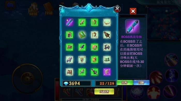 山村驱魔师最新版最新版截图2