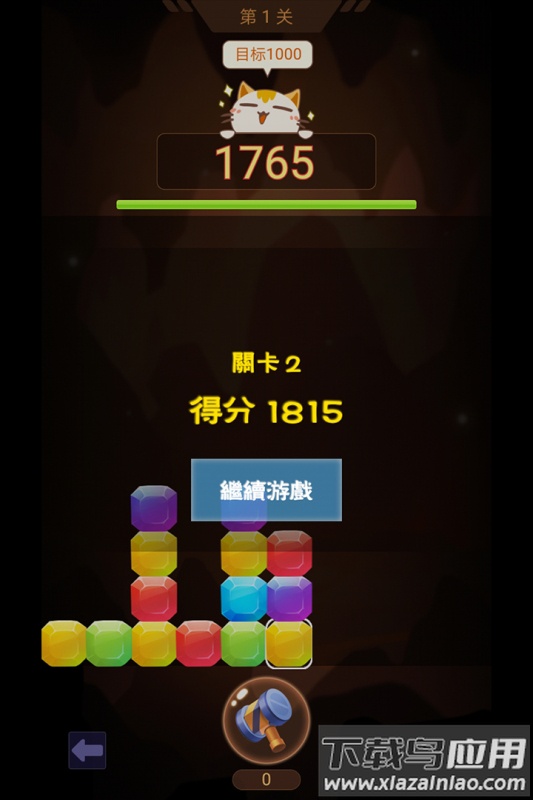 山洞里有宝游戏最新版截图1