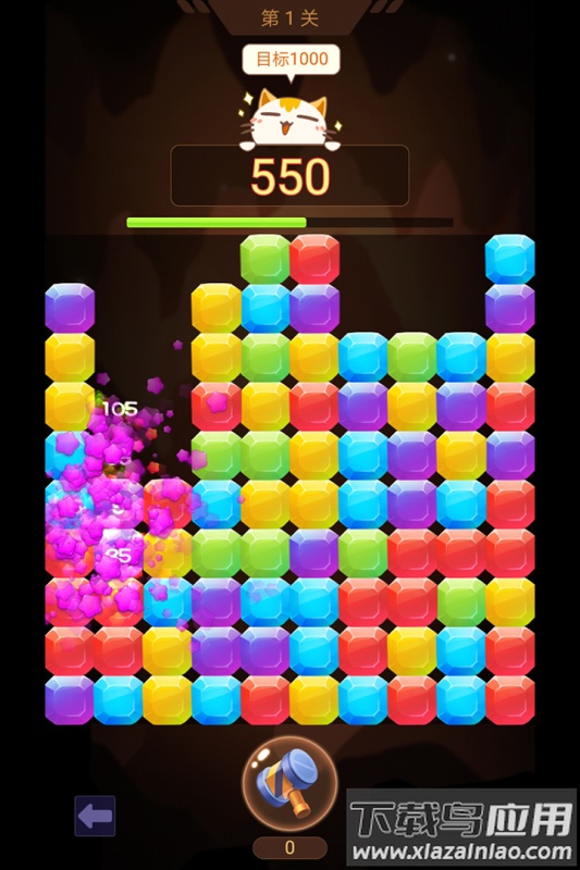 山洞里有宝游戏最新版截图3