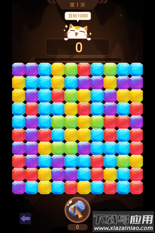 山洞里有宝游戏最新版截图4