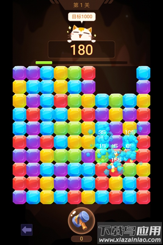 山洞里有宝游戏最新版截图5