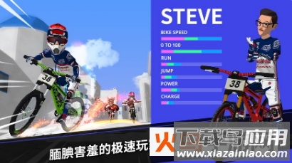 速降大师安卓版截图3