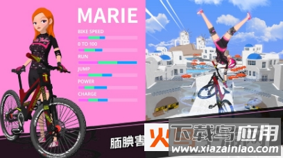 速降大师安卓版截图4